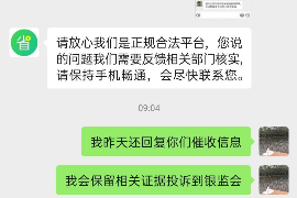 汉滨汉滨讨债公司服务