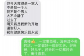 汉滨专业讨债公司有哪些核心服务？